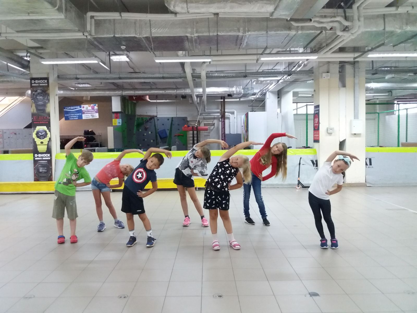 роллердром