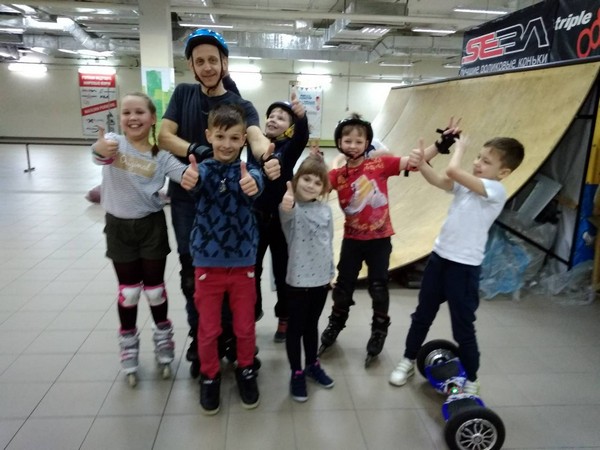 роллердром